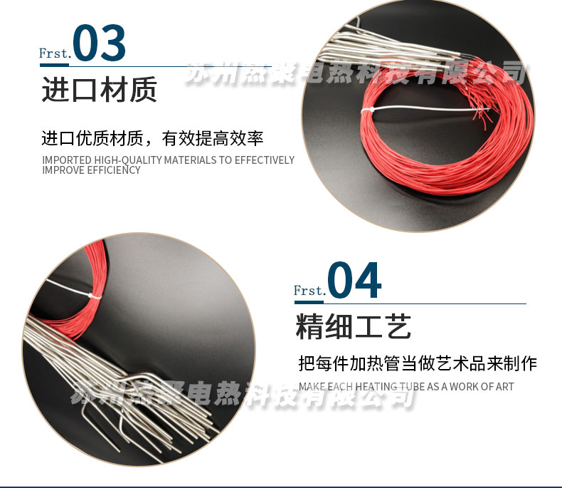 異型加熱管詳情_09.jpg