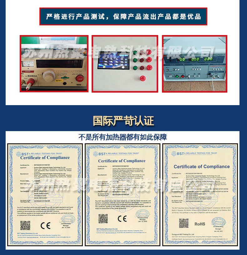異型加熱管詳情_11.jpg